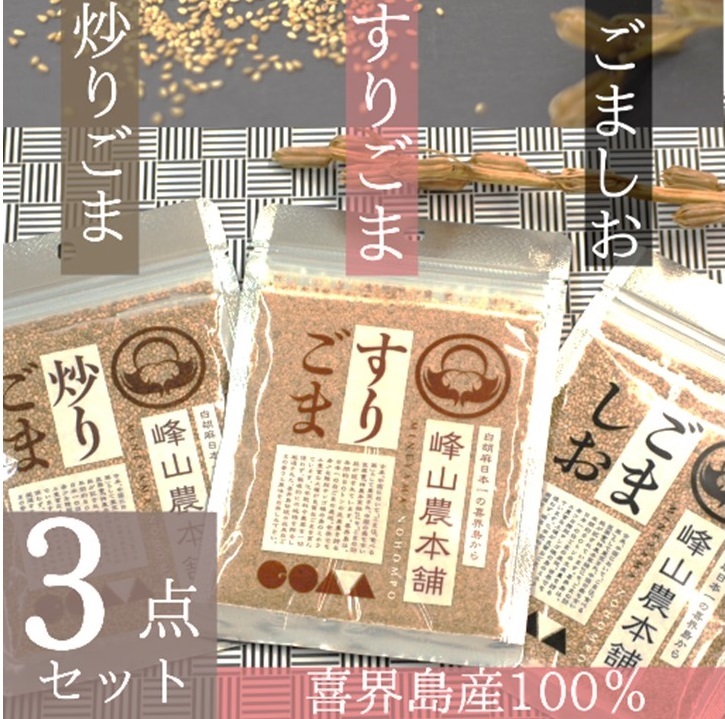 楽天市場】【ふるさと納税】【2023年２月〜発送】『喜界島トマト』２kg バガス醗酵有機肥料使用栽培 : 鹿児島県喜界町