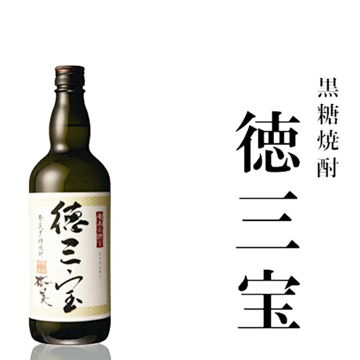 楽天市場】【ふるさと納税】黒糖焼酎～奄美の匠～ 3本セット 900ml 合計2700ml アルコール 焼酎 酒 お酒 黒糖 米麹 徳之島産 鹿児島産  国産 送料無料 : 鹿児島県天城町