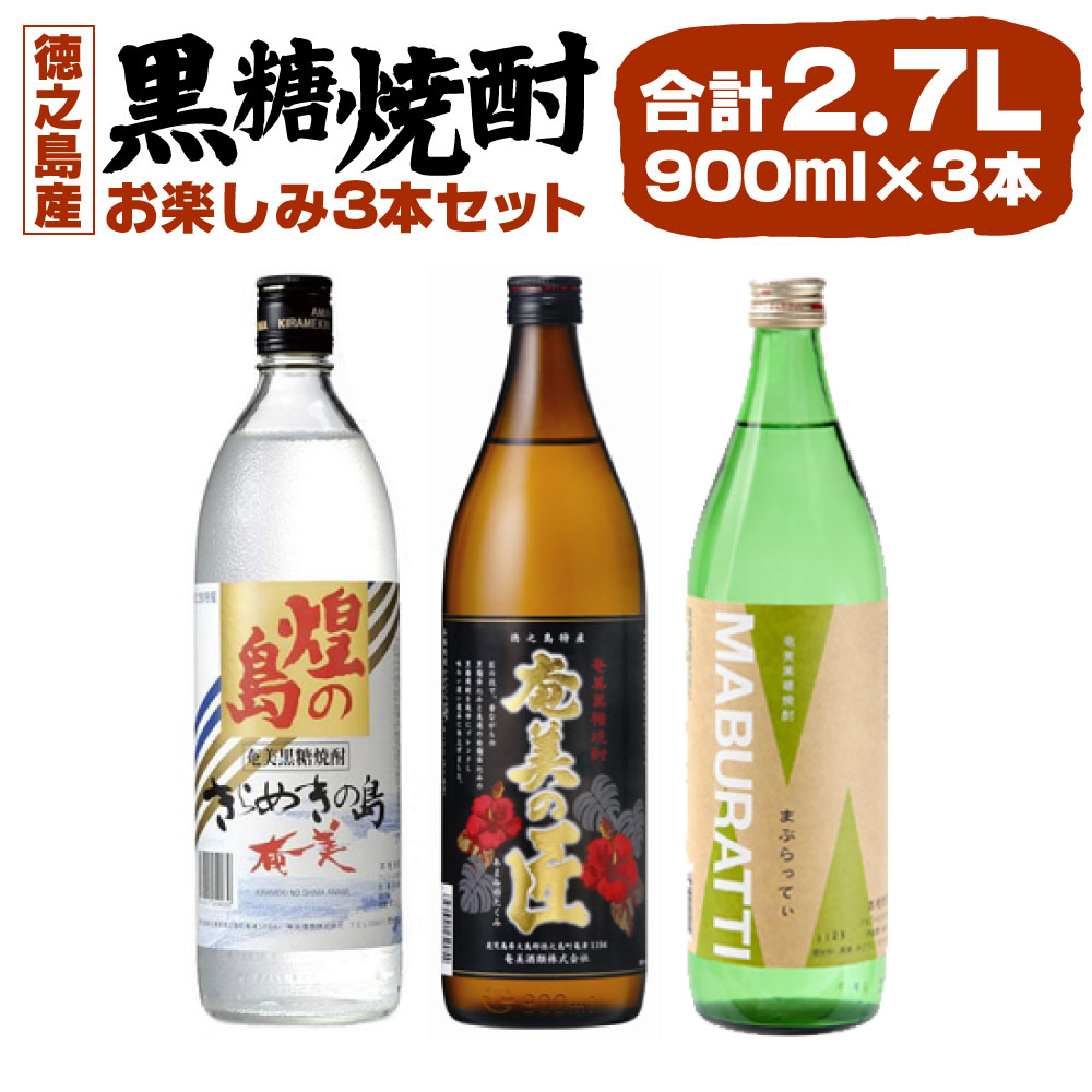 楽天市場】【ふるさと納税】黒糖焼酎 奄美 900ml×6本セット 25度 合計5.4L パック 焼酎 お酒 アルコール 酒 本格焼酎 糖質0 鹿児島県  徳之島 九州産 国産 送料無料 : 鹿児島県天城町