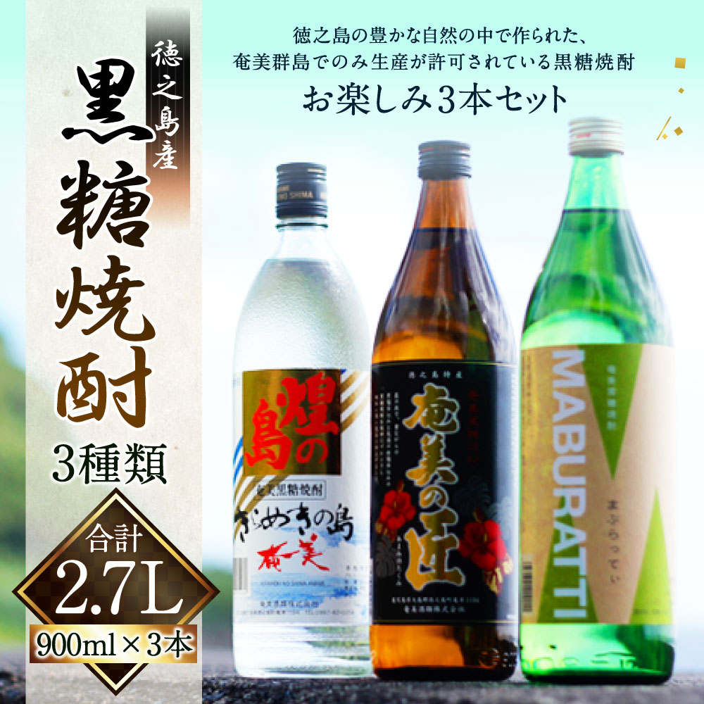 本格黒糖焼酎 奄美の匠25度パック1800ｍｌ×2本