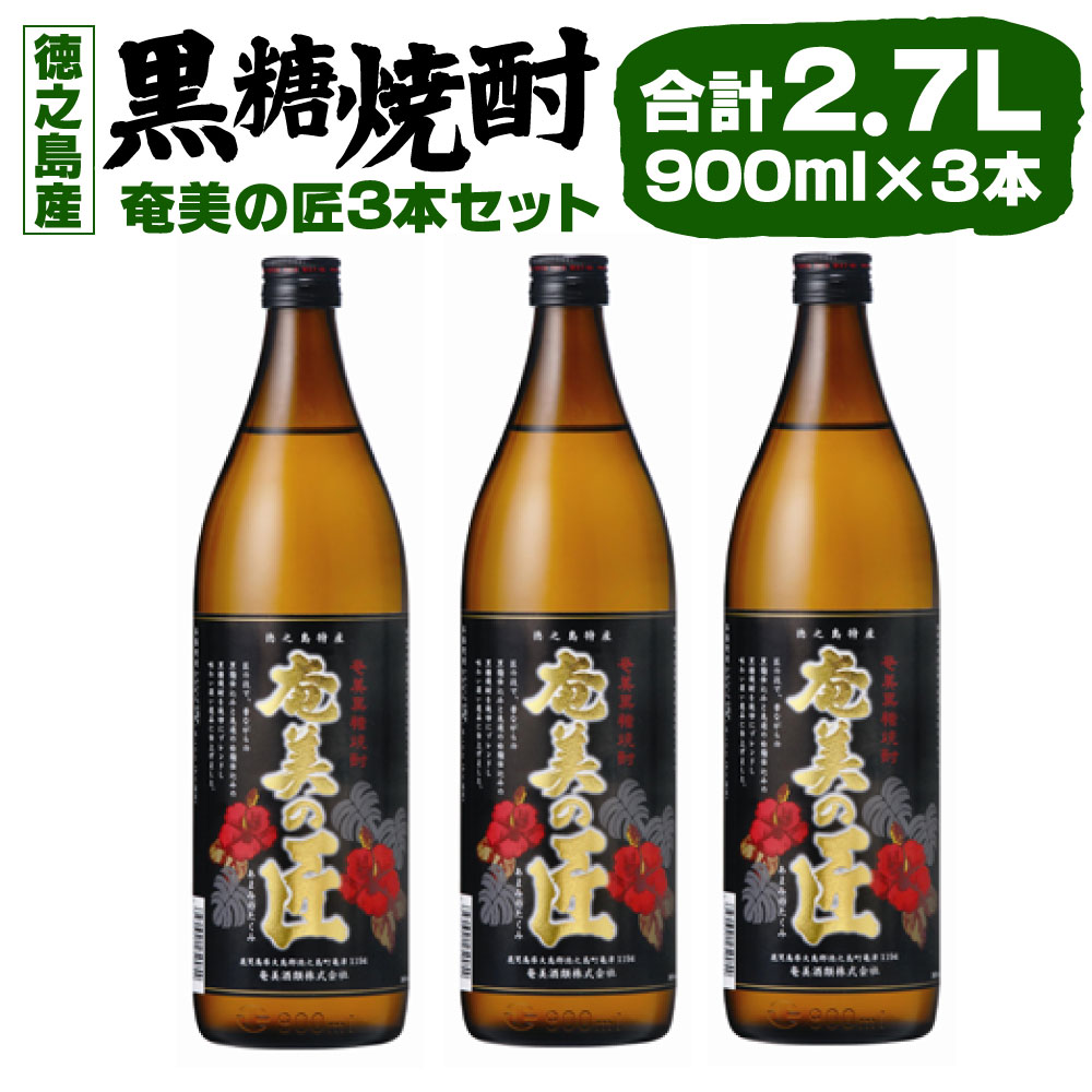 市場 ふるさと納税 1800ml×2本 27度 本格黒糖焼酎 奄美大島にしかわ酒造 あまんゆ