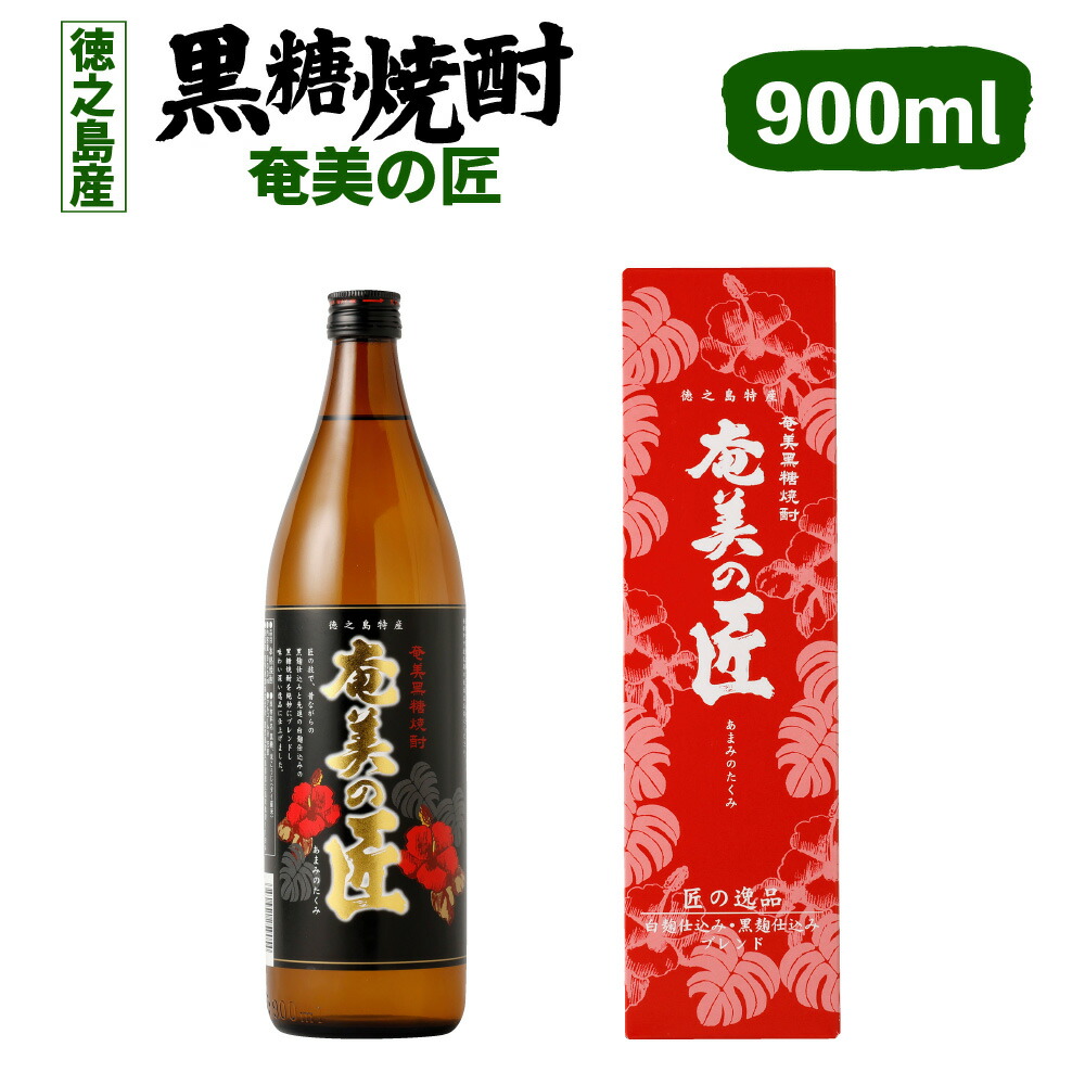 楽天市場】【ふるさと納税】黒糖焼酎 徳之島の闘牛 記念品 720ml 30度