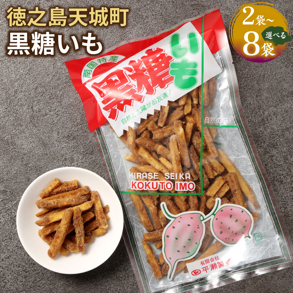 楽天市場】迫田興産 徳之島じゃがどん しお味 12袋セット メーカー直送