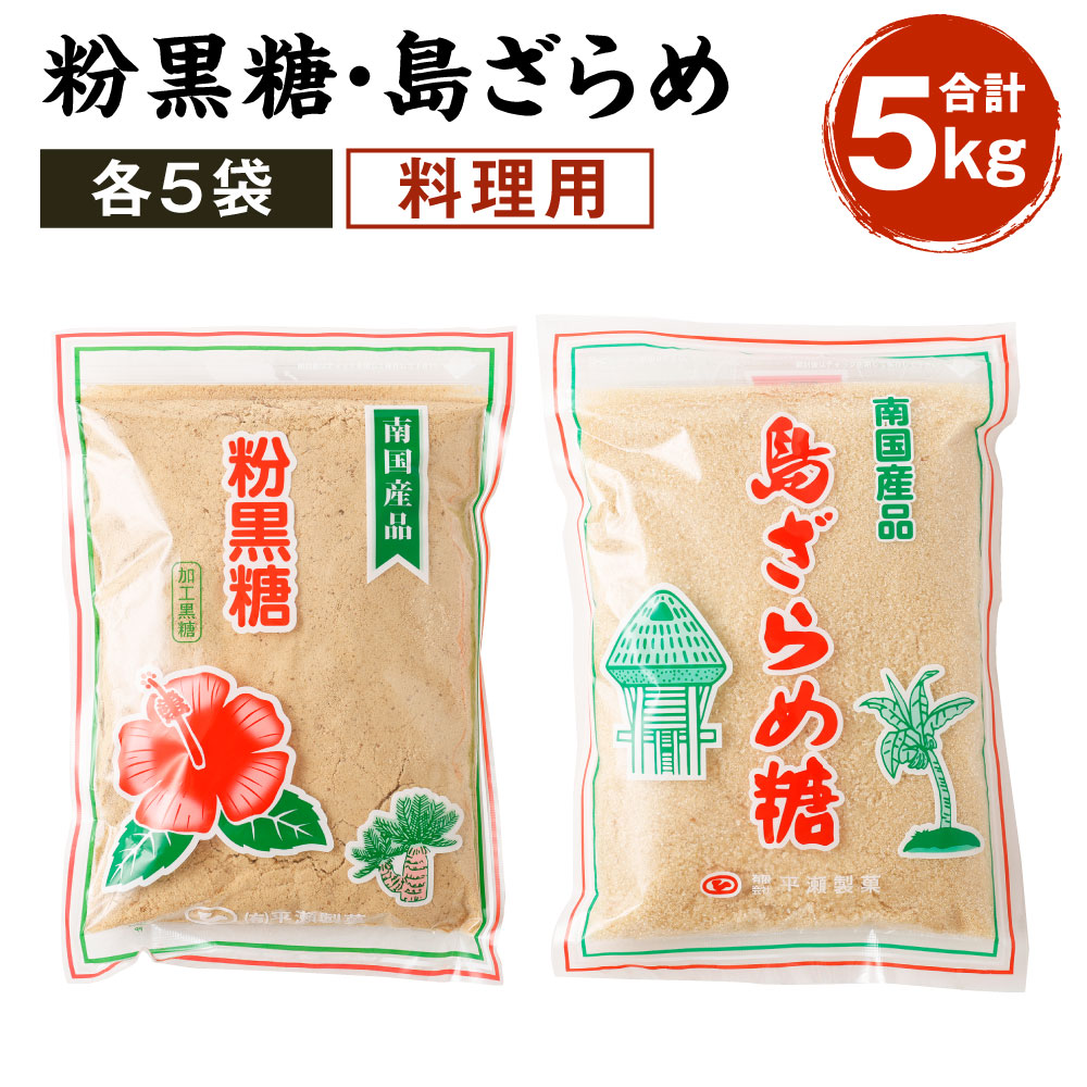 超歓迎された】 ふるさと納税 徳之島町 徳之島の梅山商店さんの島ザラメ 400g×3袋 materialworldblog.com