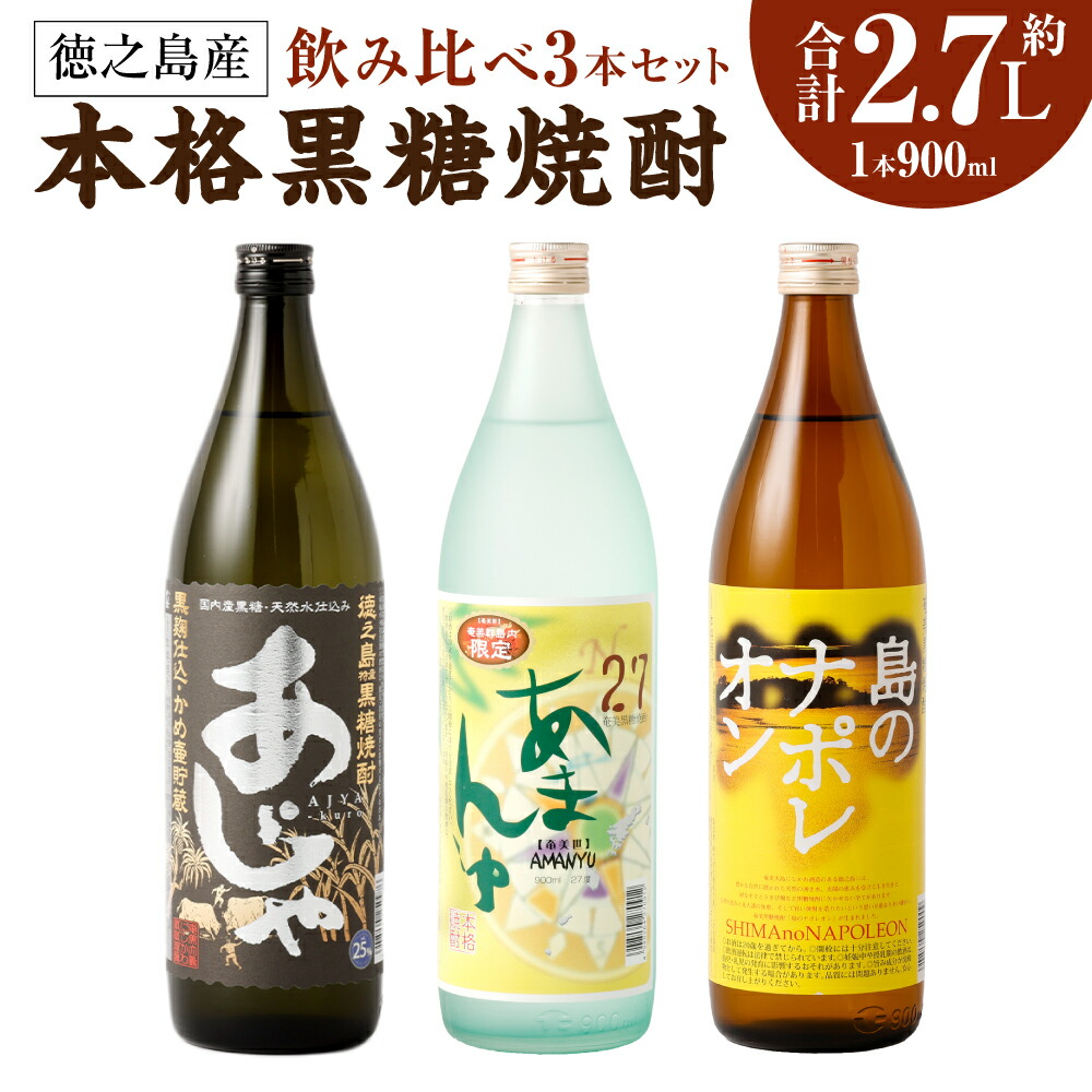 うるま市　沖縄　徳之島　闘牛　黒糖焼酎　奄美　木彫り　泡盛 徳之島の黒糖焼酎 白麹 徳之島の闘牛 30度 720ml – 徳之島の黒糖