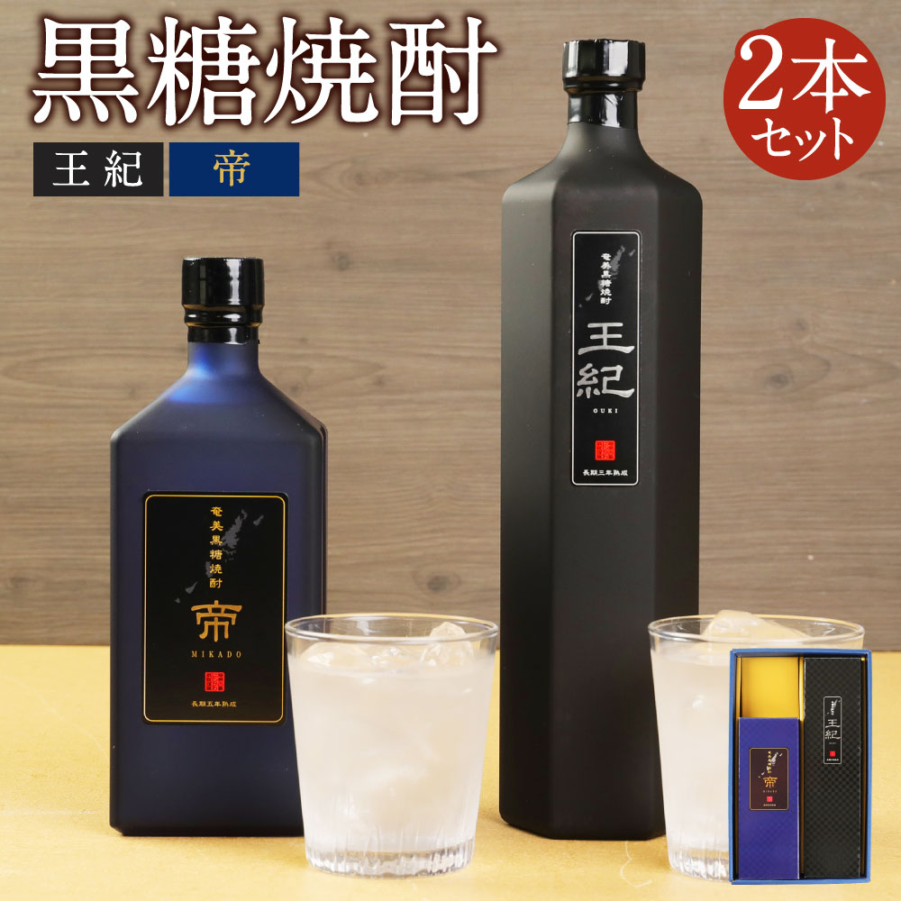 徳之島 酒 特価キャンペーン, 57% 割引 | gruporegulariza.com.br