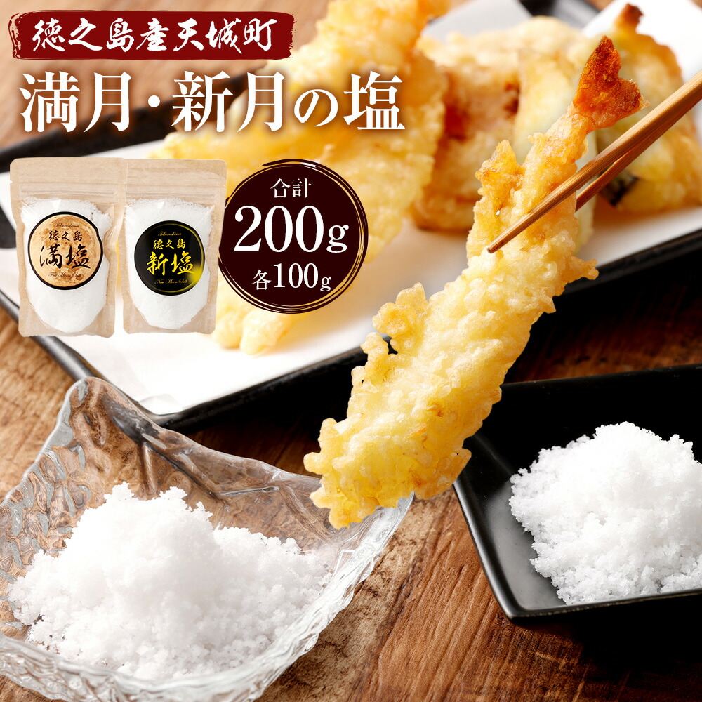 楽天市場】【ふるさと納税】徳之島 天城町 夜光貝 ヤコウガイ 刺身用