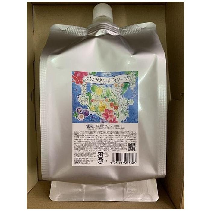 【ふるさと納税】サネン(月桃)ボディソープ 1000ml | ボディソープ ボディケア 日用品 バスタイム お風呂 風呂 入浴 人気 おすすめ 送料無料 お問い合わせ 取り寄せ ギフト プレゼント 鹿児島県 ヨロン 与論|鹿児島県与論町