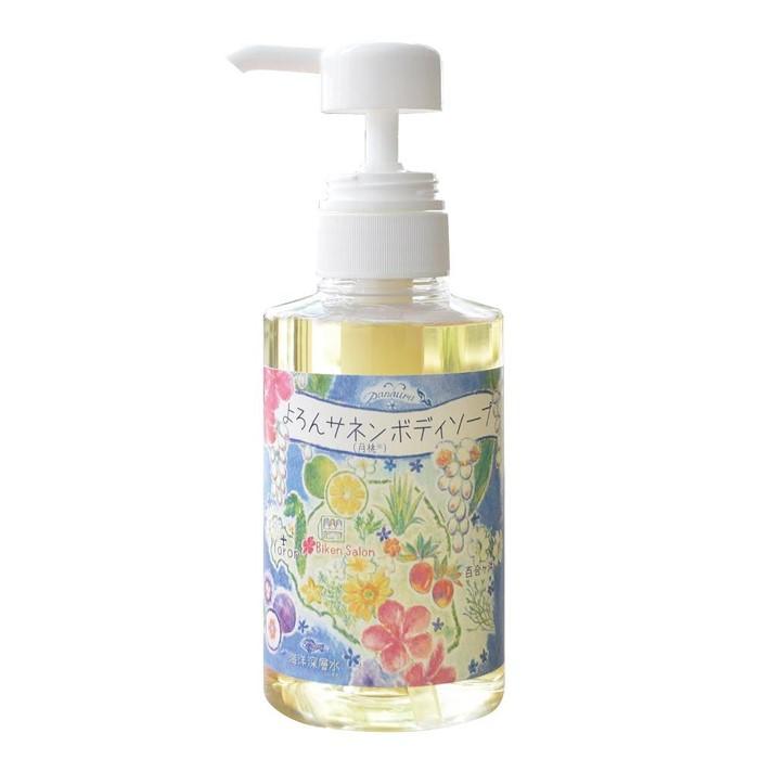 【ふるさと納税】サネン（月桃）ボディソープ 300ml | ボディソープ ボディケア 日用品 バスタイム お風呂 風呂 入浴 人気 おすすめ 送料無料 お問い合わせ 取り寄せ ギフト プレゼント 鹿児島県 ヨロン 与論｜鹿児島県与論町
