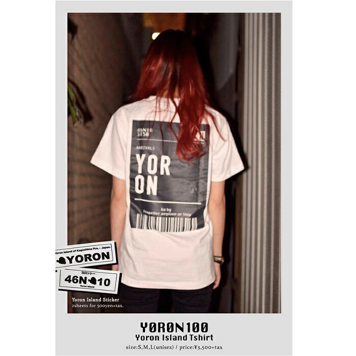 ふるさと納税 Mサイズ 電波はないが愛はある Y0r0n100tシャツ ホワイト 鹿児島県 鹿児島 与論町 九州 ふるさと 納税 支援品 支援 Tシャツ ティーシャツ ティシャツ ご当地 M テイシャツ お取り寄せ 取り寄せ 綿100 綿100 綿 コットン100 コットン コットン100