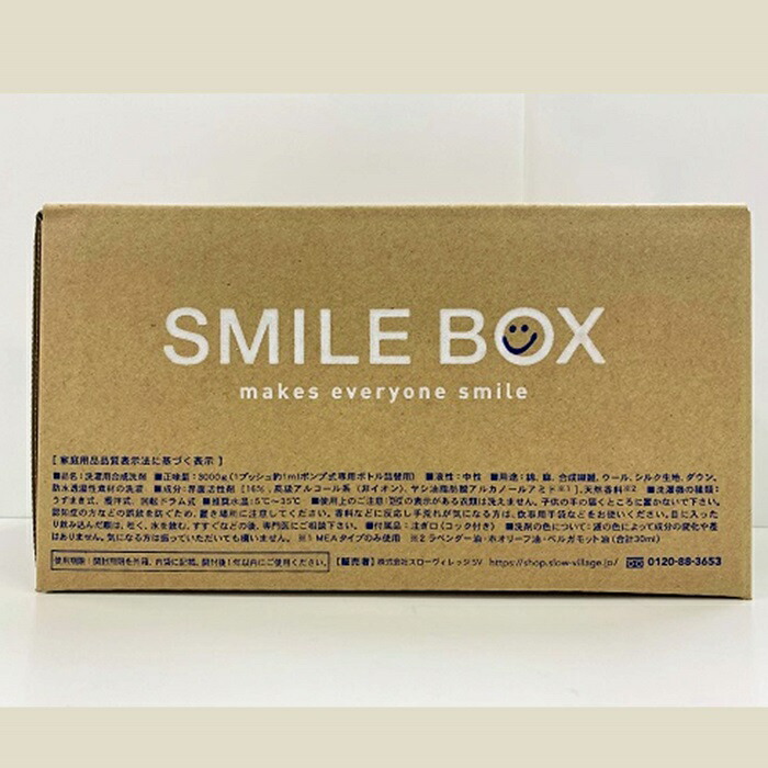 ふるさと納税 すすぎ イニング 溟海を意地悪ない中性洗剤 New All Things In Nature 過激実力3kg Smile Box 詰替え目あて 鹿児島県 鹿児島 与論里村 九州 ふるさと 納税 荷担威厳 洗剤 食器洗剤 食器用洗剤 食器用 食器 清め洗剤 掃除用洗剤 勝手許洗剤 座所洗剤 台用向き