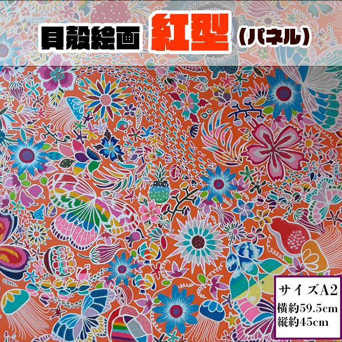 【那覇市】旅する