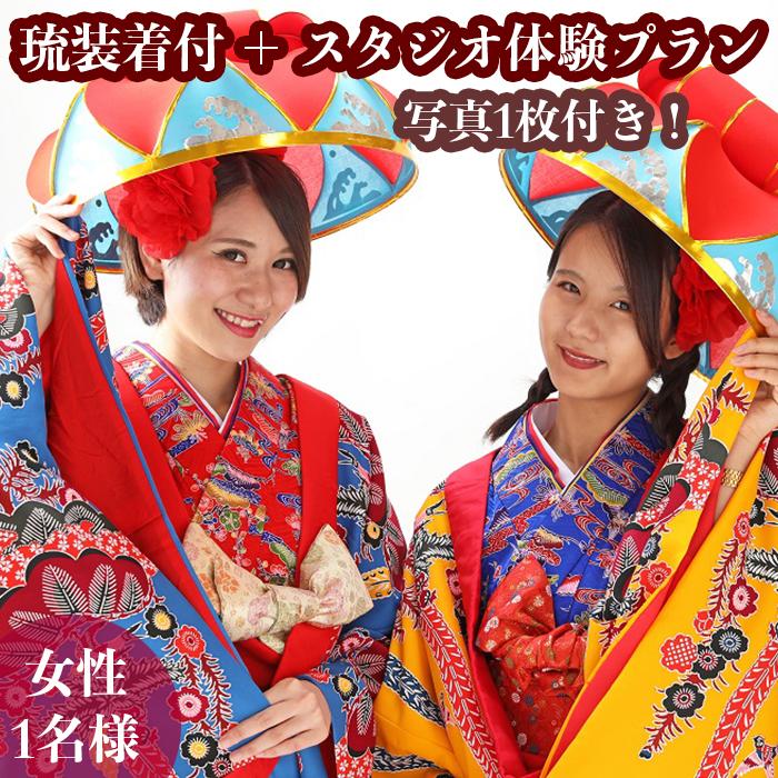 沖縄/琉装 女の子 はいたーい🌺 先日、キッズモデルのUtaちゃんが 遊びにきて