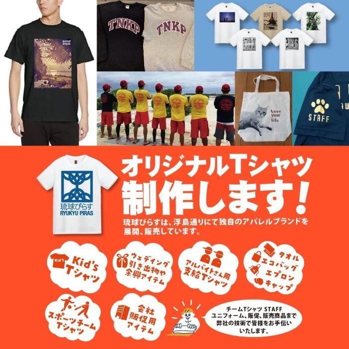 楽天市場】【ふるさと納税】ONDAKO Tシャツ [JEK008] 14000