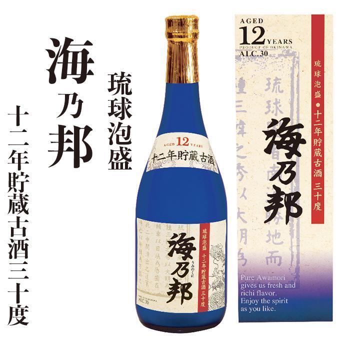 【ふるさと納税】海乃邦12年 貯蔵古酒30度 | 沖縄 那覇市 お酒 さけ 人気 琉球 泡盛 古酒 高級 海乃邦 KOHAKU|沖縄県那覇市