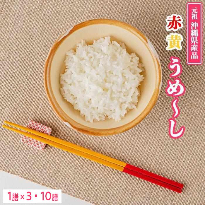 【那覇市】旅する