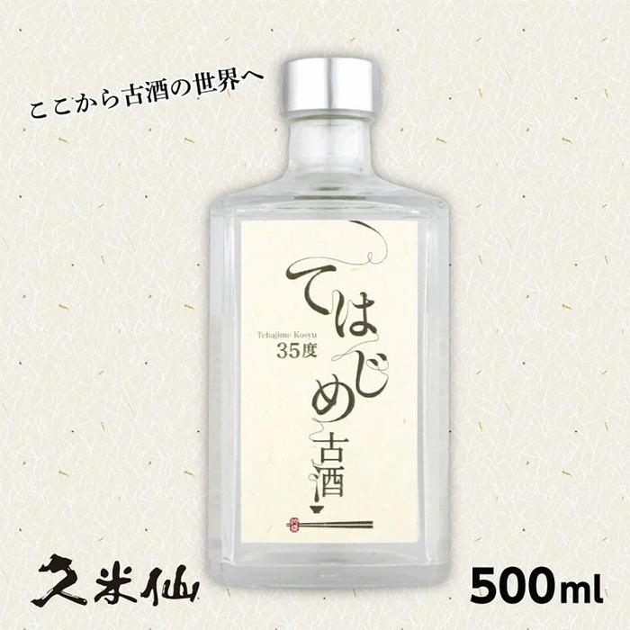 【ふるさと納税】てはじめ古酒 35度 500ml | 那覇市 お酒 古酒 泡盛 琉球 焼酎 本醸造酒 ギフト 人気 高級 プレミアム 熟成 風味｜沖縄県那覇市
