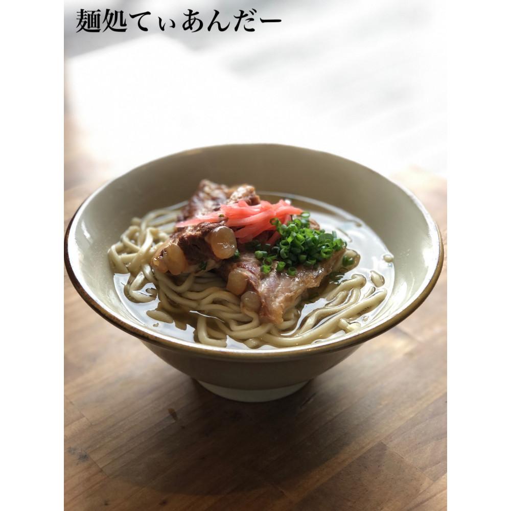 【ふるさと納税】【麺処てぃあんだー監修沖縄そば】ソーキそばセット（2食×2） | 麺 ソーキそば　食品 加工食品 人気 おすすめ 送料無料