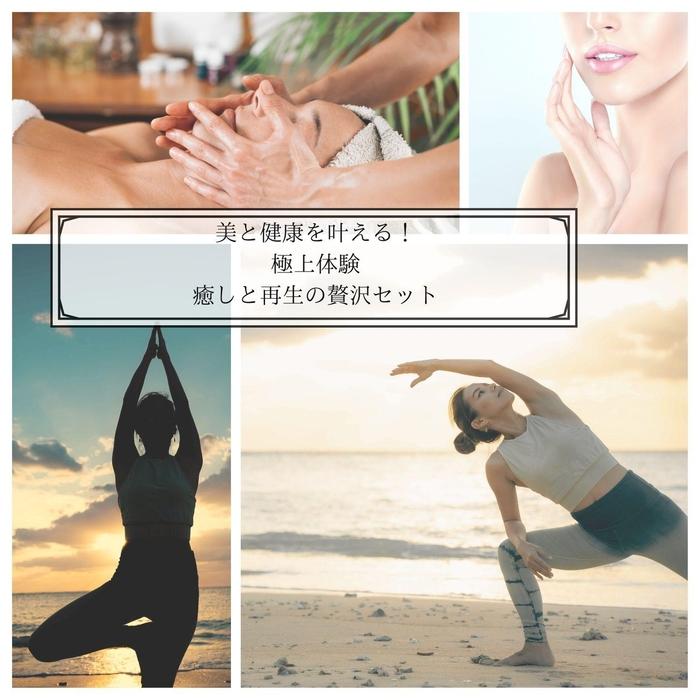 【那覇市】旅する