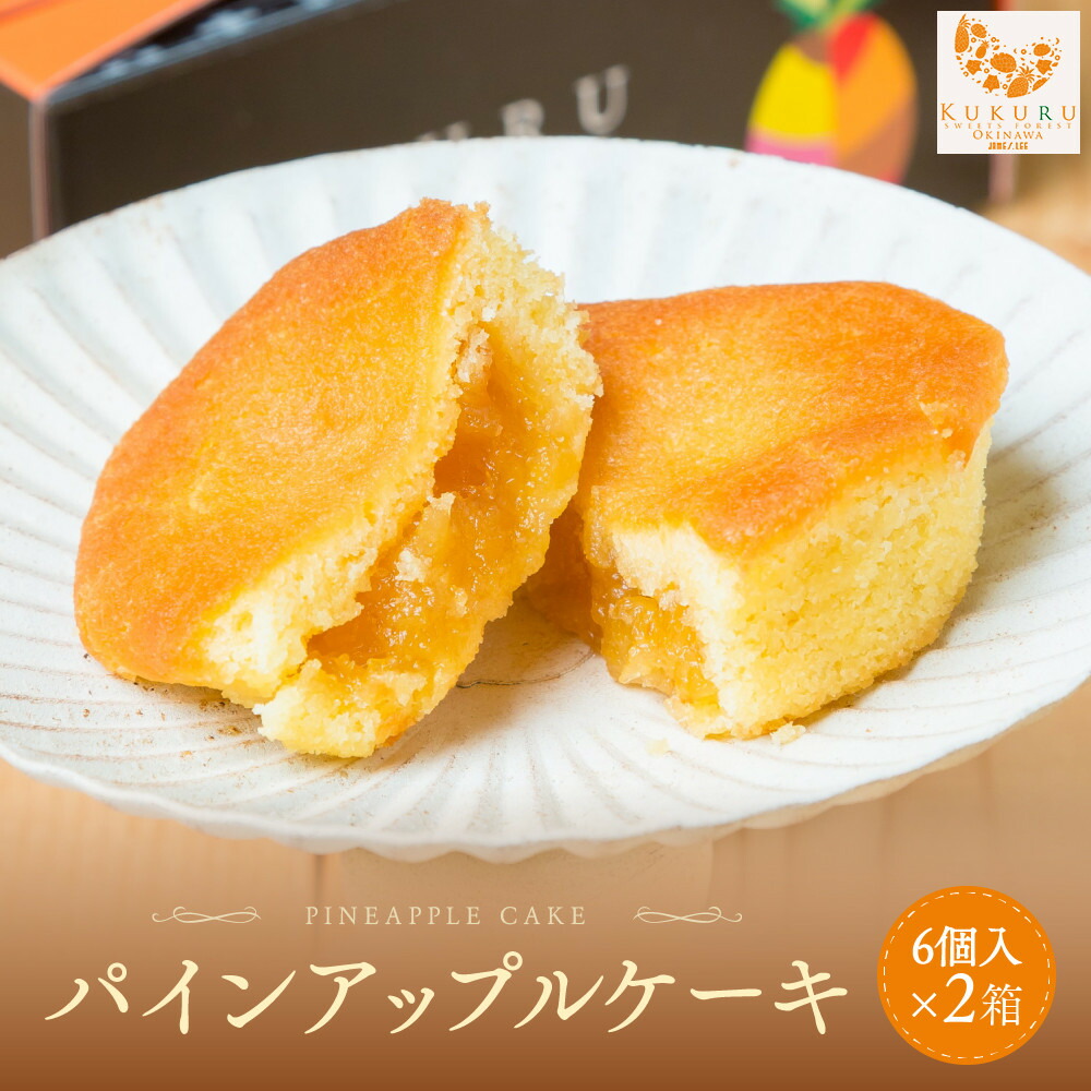 楽天市場】【ふるさと納税】3代目 いづみ洋菓子店 バナナケーキ