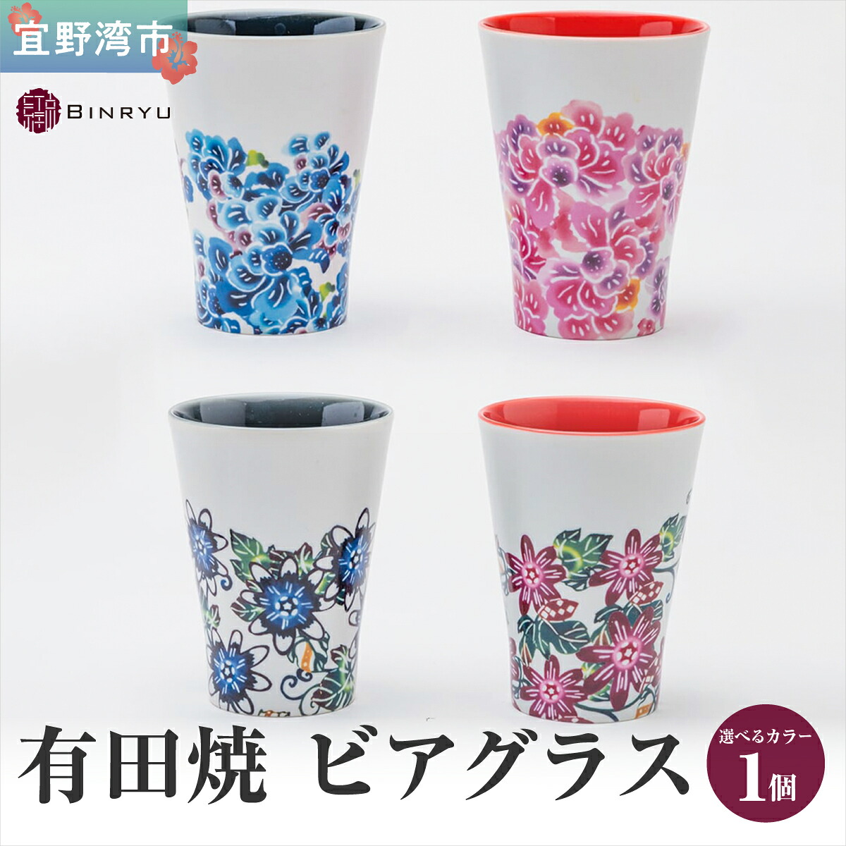 Jimmy\u0027s(ジミー)しっぺい返し品特集