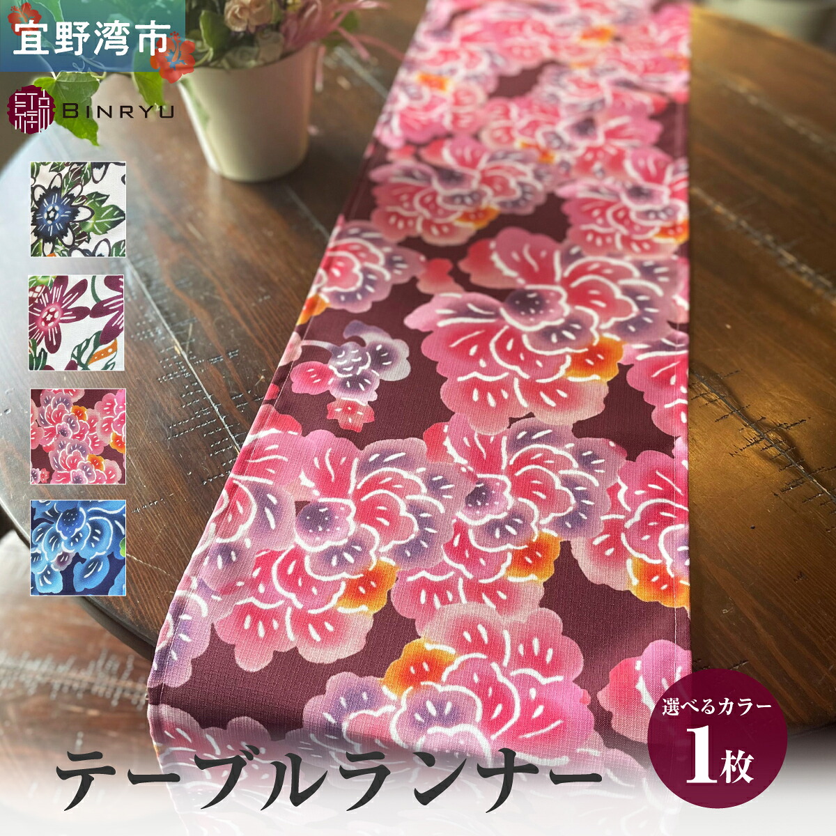 Jimmy\u0027s(ジミー)しっぺい返し品特集