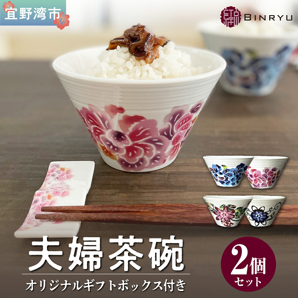 Jimmy\u0027s(ジミー)しっぺい返し品特集
