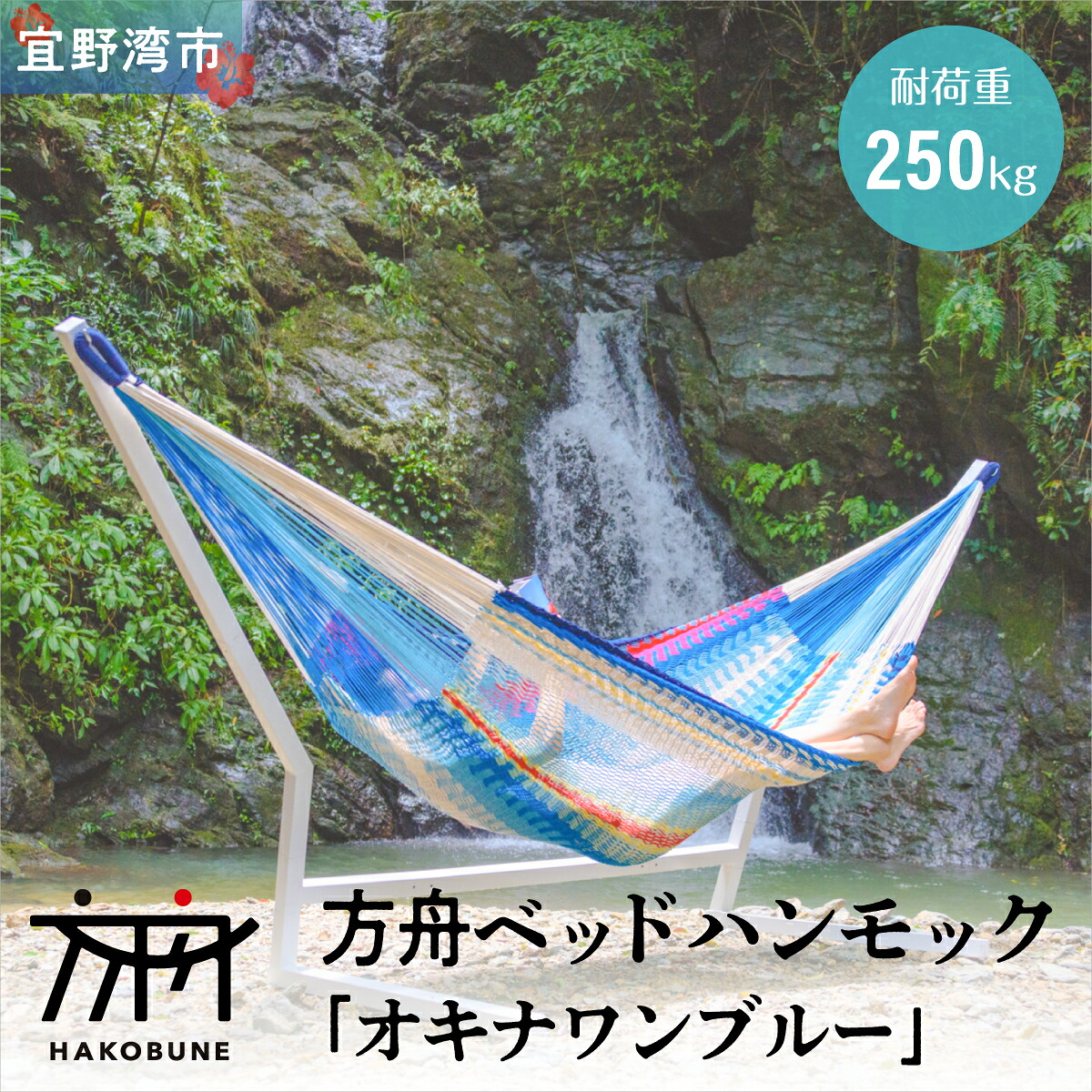 Jimmy\u0027s(ジミー)しっぺい返し品特集