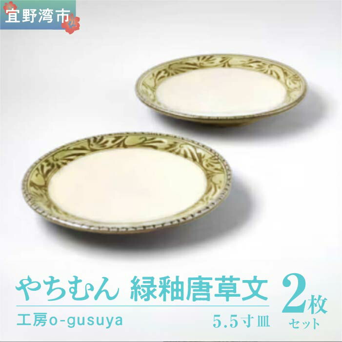 Jimmy\u0027s(ジミー)しっぺい返し品特集
