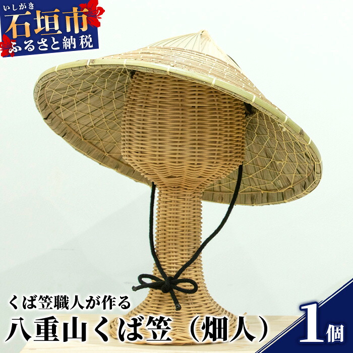 ふるさと納税で行く石垣島旅する