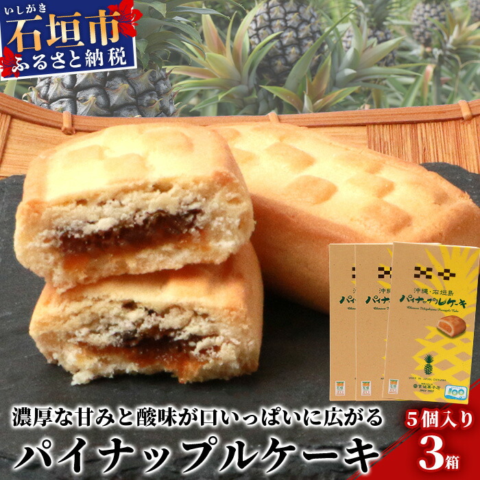 楽天市場】新垣ちんすこう 48個入 /新垣菓子店 沖縄お土産 お