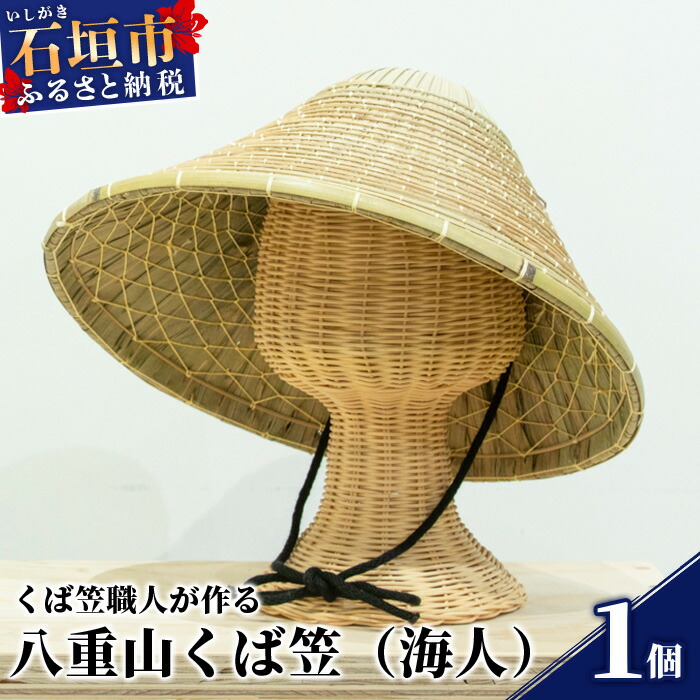 ふるさと納税で行く石垣島旅する