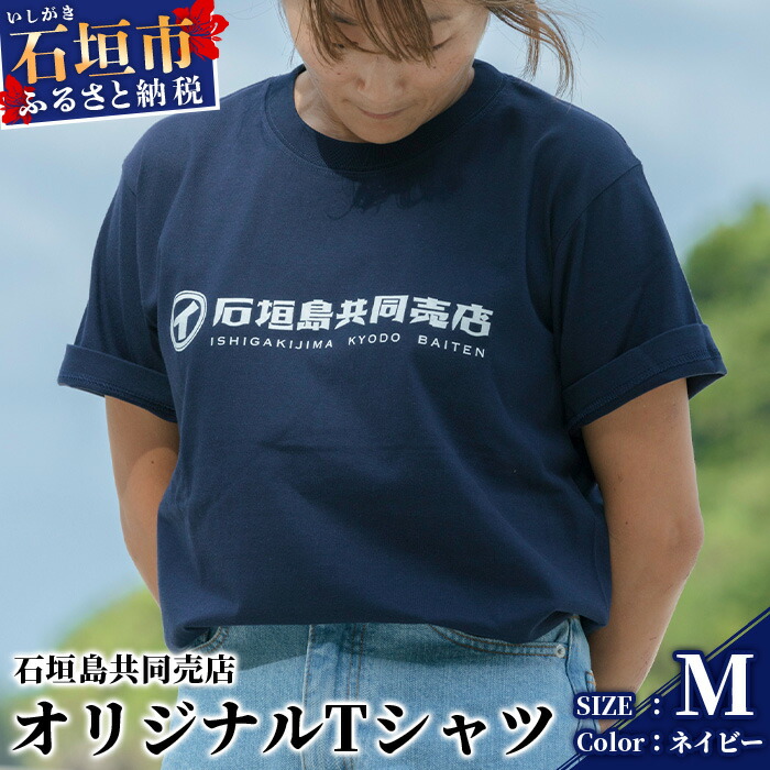 ふるさと納税で行く石垣島旅する