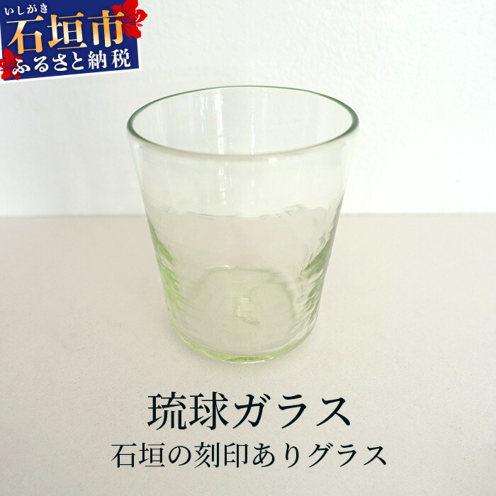 ふるさと納税で行く石垣島旅する