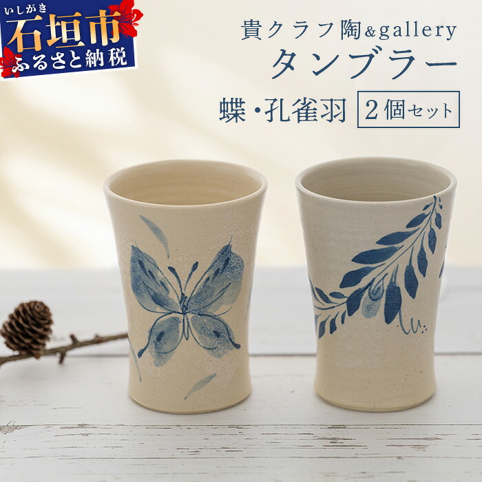 ふるさと納税で行く石垣島旅する