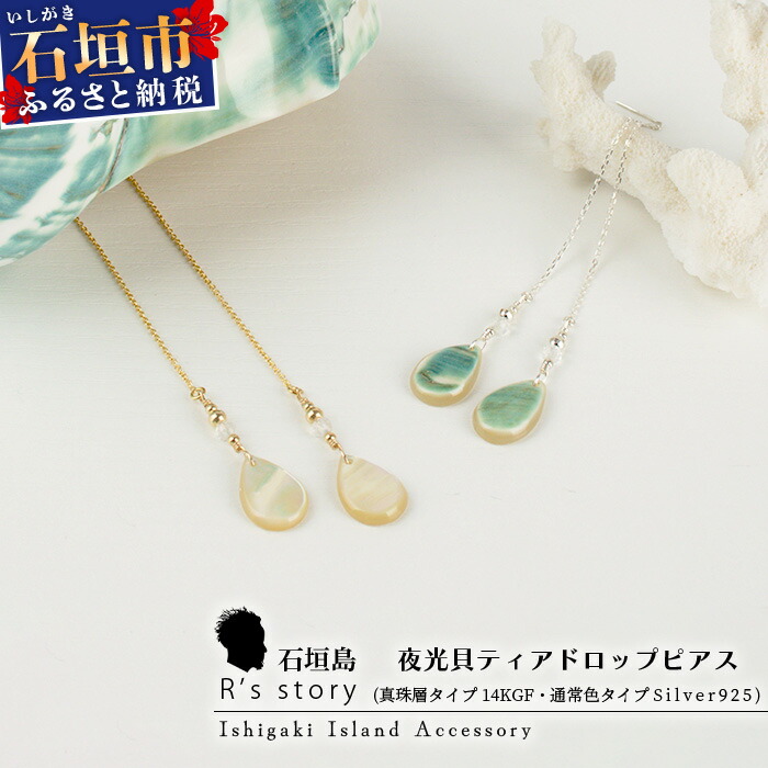 特大夜光貝　ヤコウ貝　まとめ売り　10個　13、7kg アクセサリー　ルアー 5620円 ヤコウガイ／夜光貝：旬の魚介百科 - 置物