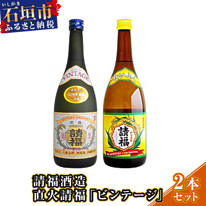 出品は、琉球泡盛　熟成古酒　恩納　15年　７２０ｍｌ　43度　レア　希少 Amazon.co.jp: 恩納 萬座古酒 43度 720ml [泡盛/沖縄県] : 食品