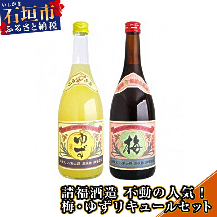 楽天市場】【ふるさと納税】八重泉BARREL 720ml | 沖縄県石垣市