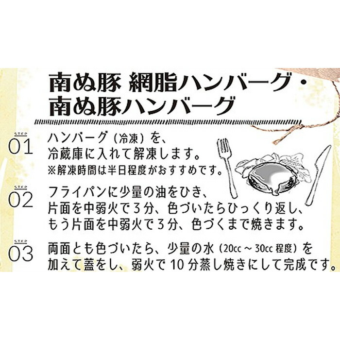 定番の中古商品 石垣島産アグー豚 南ぬ豚 網脂ハンバーグ6個セット 140g×6個 計840g 南ぬ豚100％使用 国産 沖縄県石垣市 冷凍 真空包装  小分け包装 防腐剤 発色剤不使用 加工肉 豚肉 送料無料 E-9 fucoa.cl