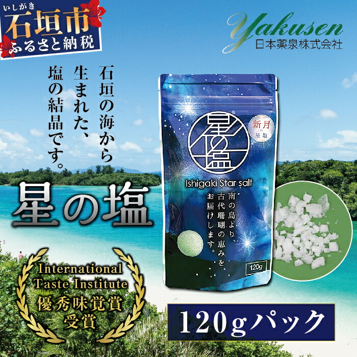 楽天市場】【ふるさと納税】石垣島のおいしいお砂糖 320g×5袋 楽天市場】【ふるさと納税】石垣島のおいしいお砂糖 320g×5袋