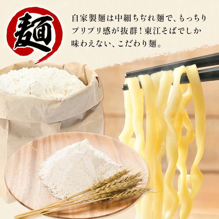 【ふるさと納税】＼累計10万食突破／ 沖縄そば 選べる（5食）or（10食）【東江そば】| そば 自家製生麺 生麺 鰹 お取り寄せ 簡単調理 ご当地 島料理 郷土料理 年越しそば 沖縄県 高評価 ★4.83