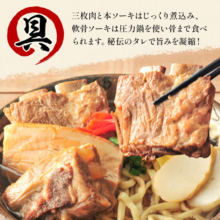 【ふるさと納税】＼累計10万食突破／ 沖縄そば 選べる（5食）or（10食）【東江そば】| そば 自家製生麺 生麺 鰹 お取り寄せ 簡単調理 ご当地 島料理 郷土料理 年越しそば 沖縄県 高評価 ★4.83