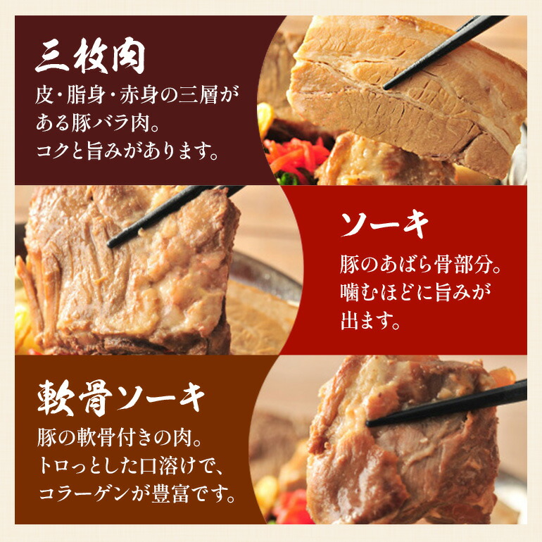 【ふるさと納税】＼累計10万食突破／ 沖縄そば 選べる（5食）or（10食）【東江そば】| そば 自家製生麺 生麺 鰹 お取り寄せ 簡単調理 ご当地 島料理 郷土料理 年越しそば 沖縄県 高評価 ★4.83