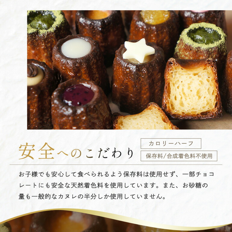 【ふるさと納税】黒糖 カヌレ 18個 セット
