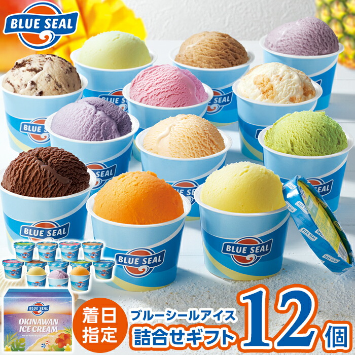 【楽天市場】【ふるさと納税】【沖縄限定販売！】ファンタ