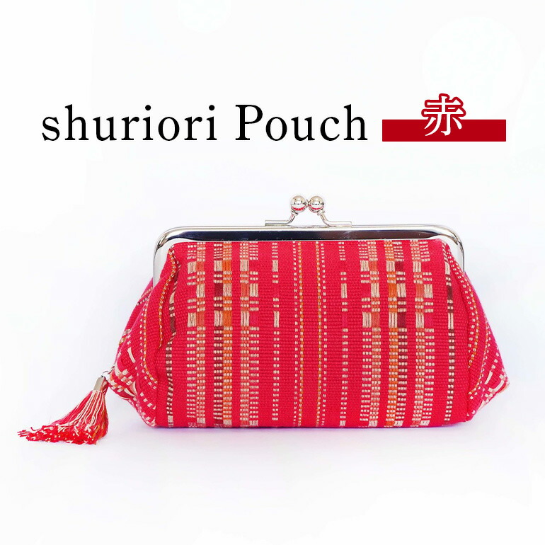【ふるさと納税】shurioriPouch 赤  沖縄県 糸満市 貨物輸送無料