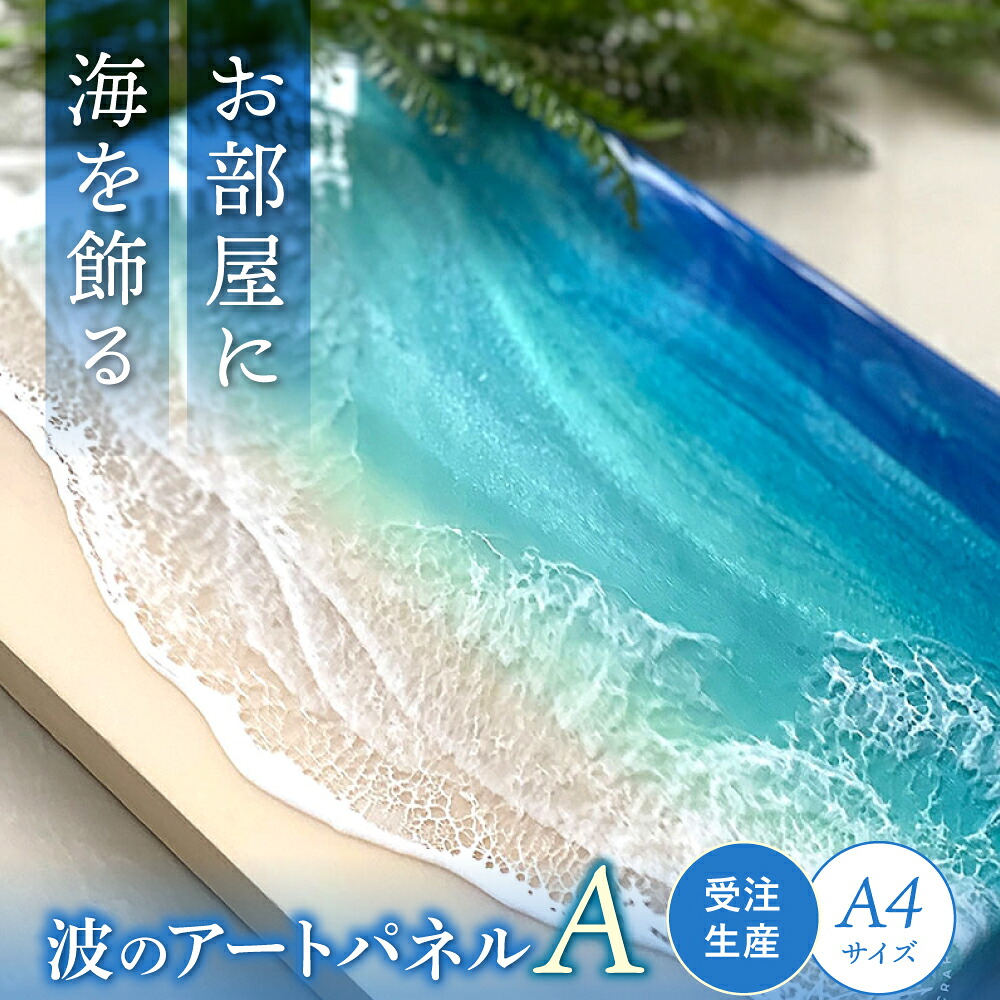 【ひとくちで夏がくる！】沖縄市の贅沢さマンゴー♪