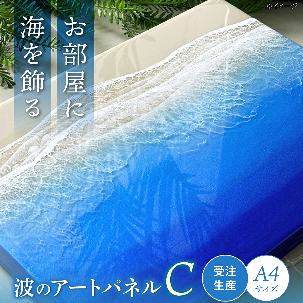 【ひとくちで夏がくる！】沖縄市の贅沢さマンゴー♪
