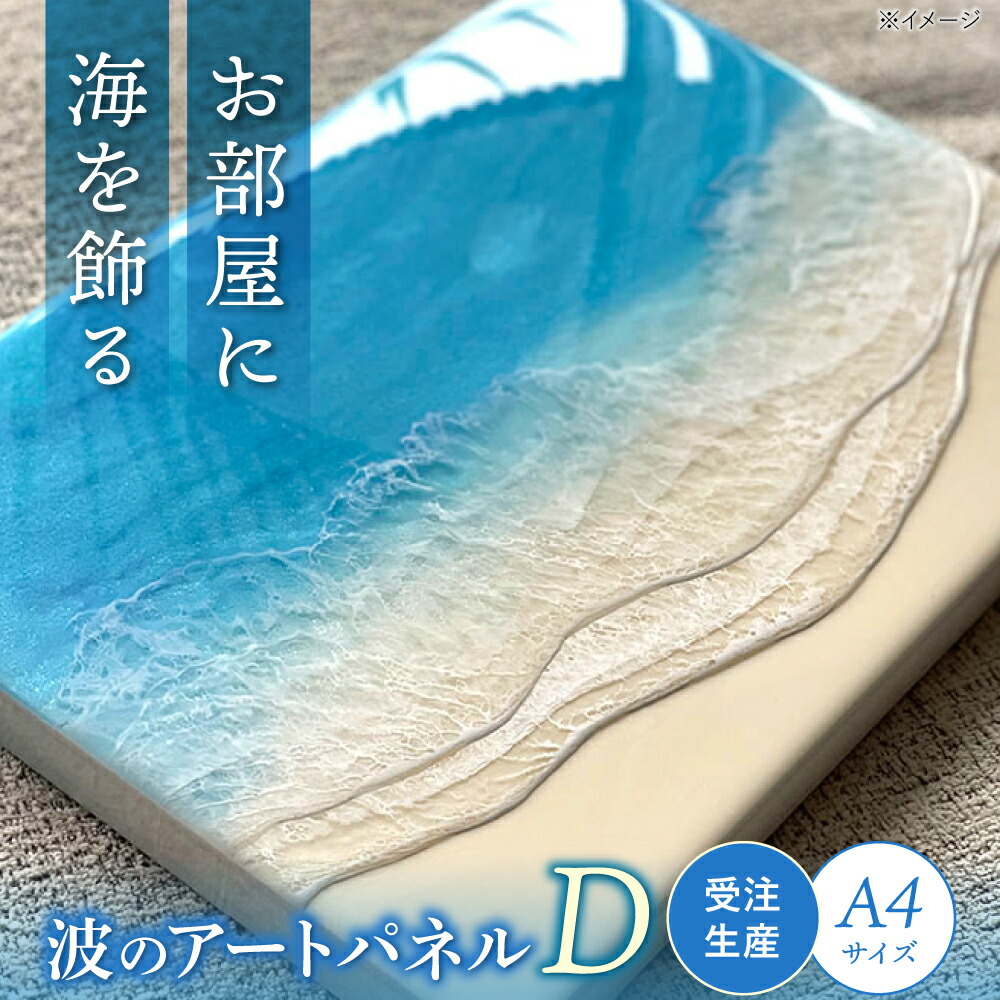 【ひとくちで夏がくる！】沖縄市の贅沢さマンゴー♪