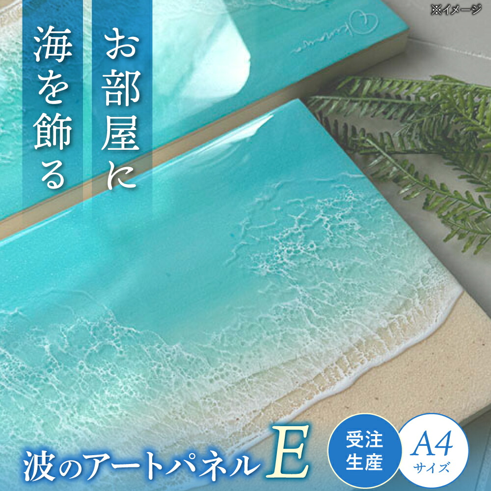 【ひとくちで夏がくる！】沖縄市の贅沢さマンゴー♪